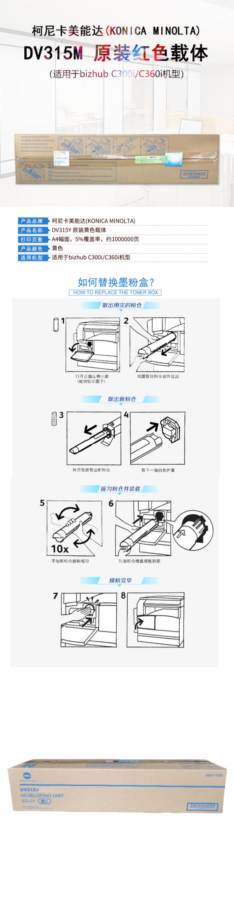 商品詳情圖片