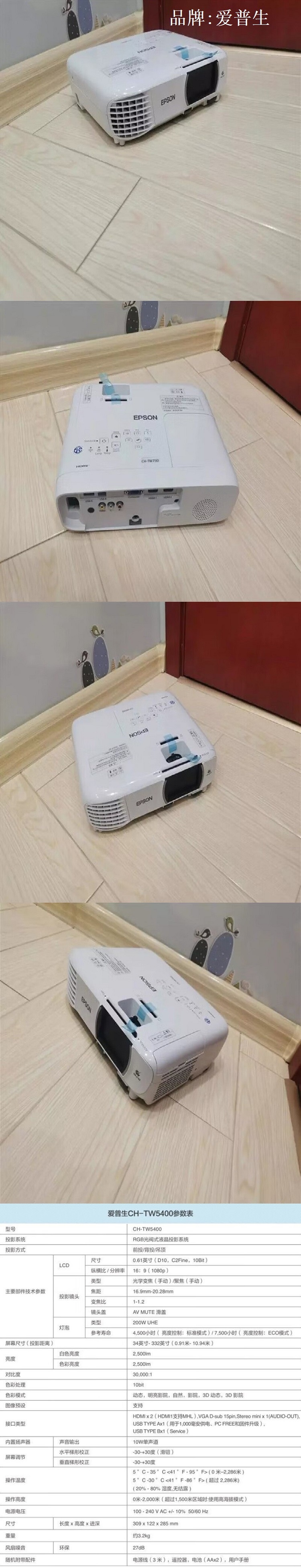 商品詳情圖片