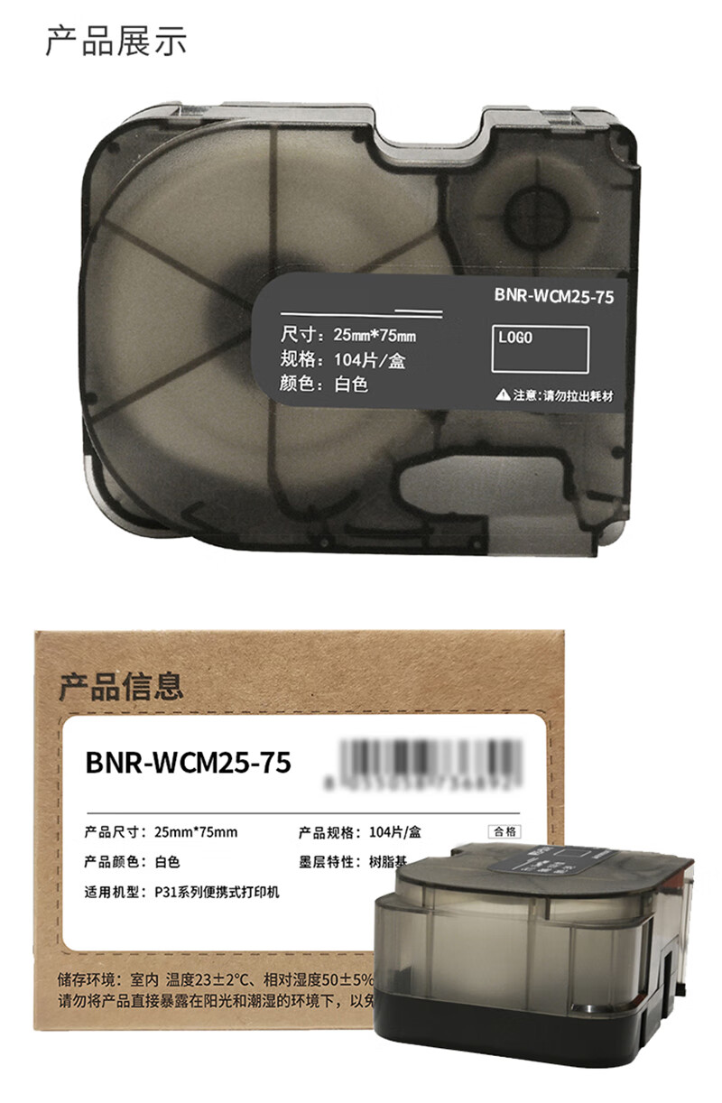 商品詳情圖片