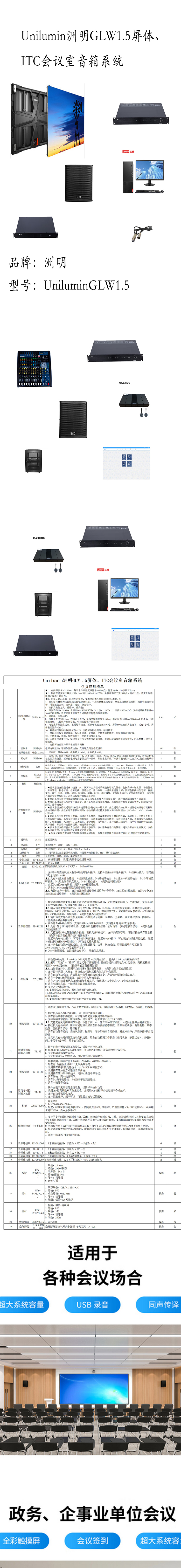 商品詳情圖片