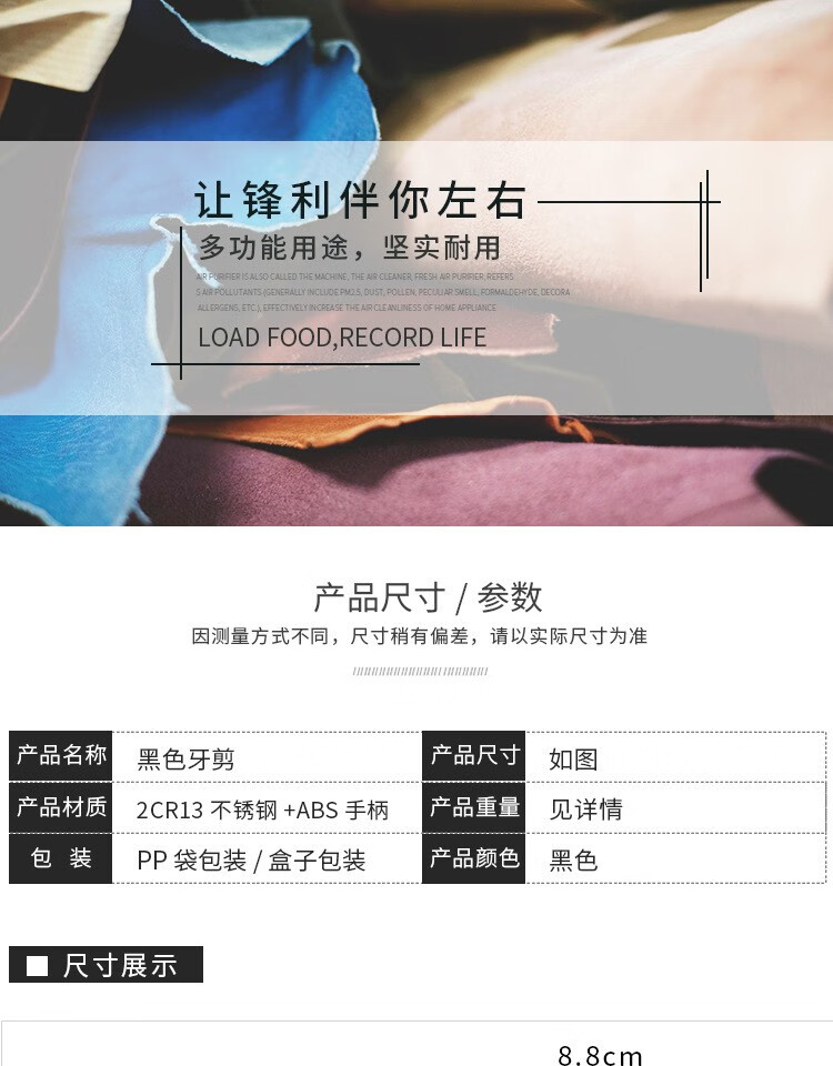 商品詳情圖片
