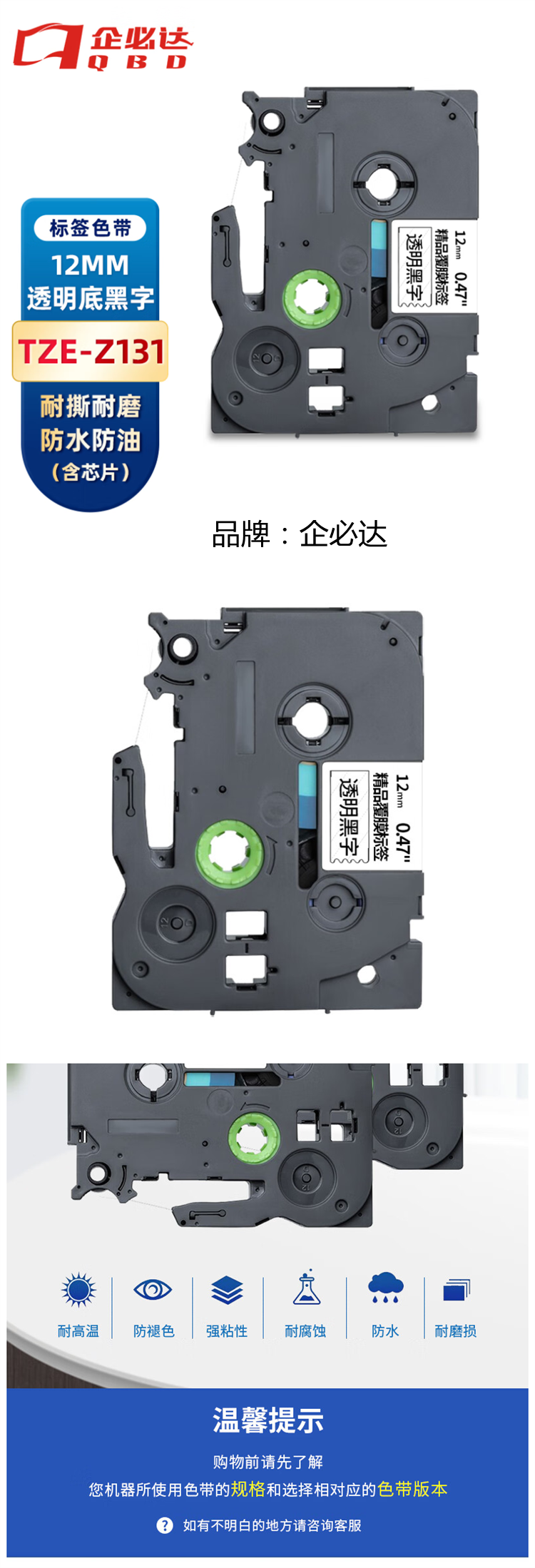 商品詳情圖片