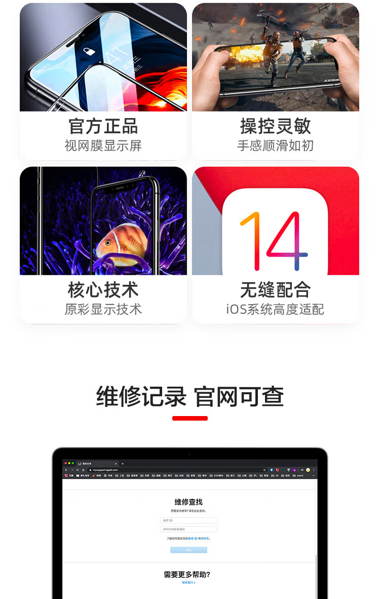 商品詳情圖片