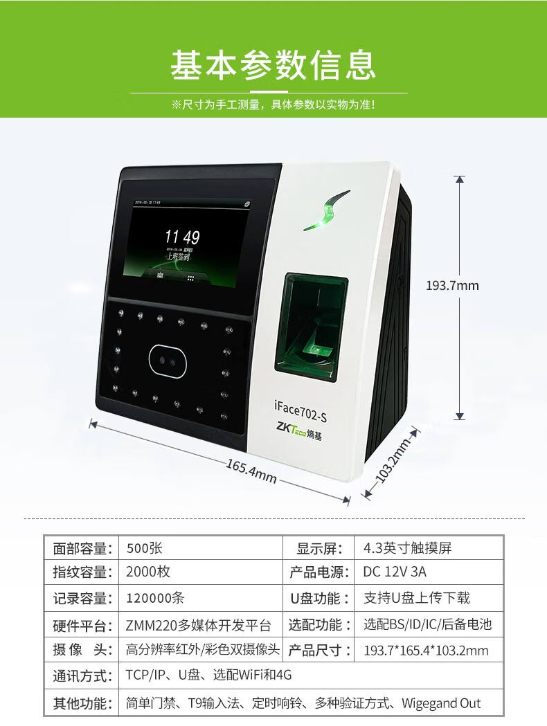 商品詳情圖片