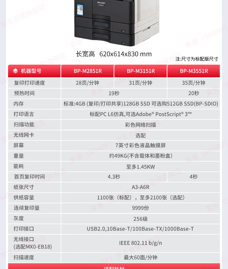 商品詳情圖片