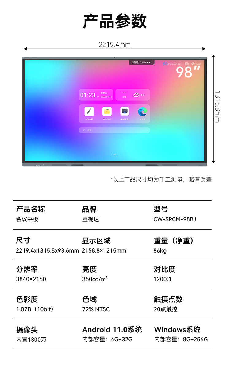 商品詳情圖片