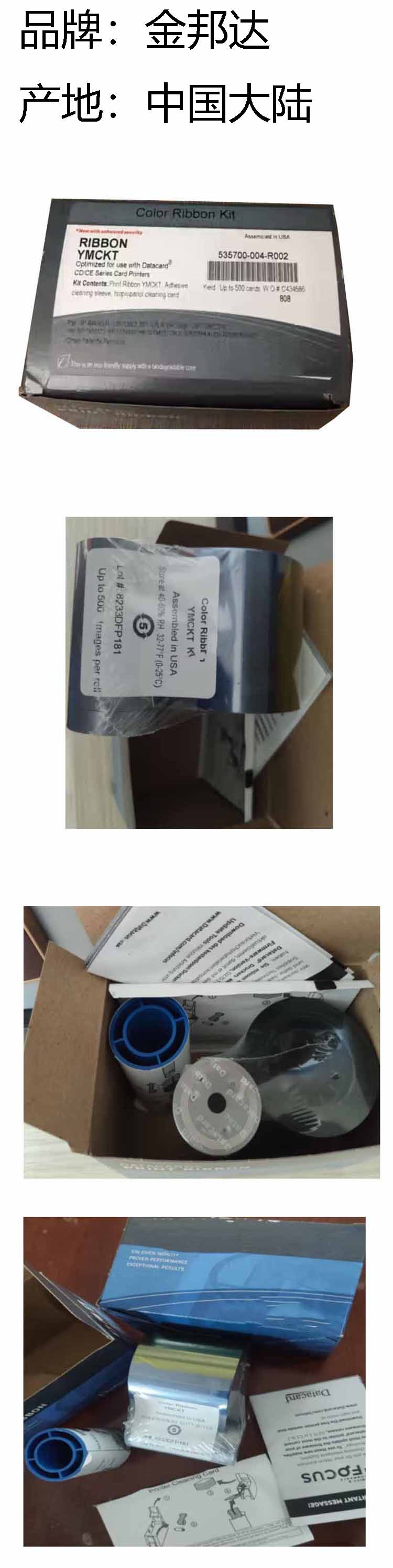 商品詳情圖片
