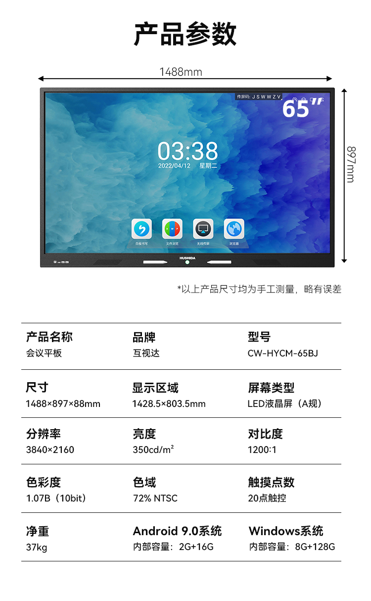 商品詳情圖片