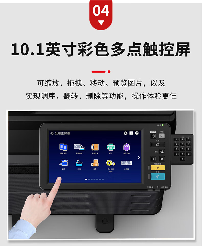 商品詳情圖片