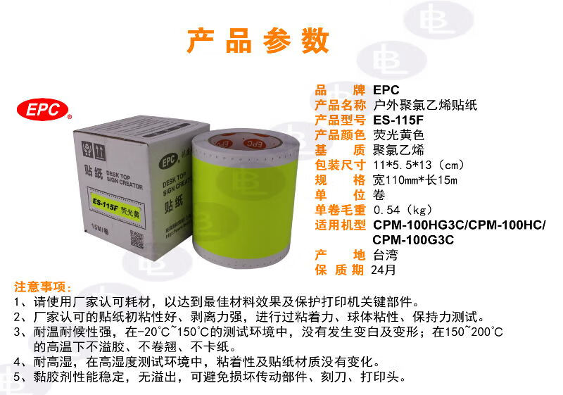 商品詳情圖片