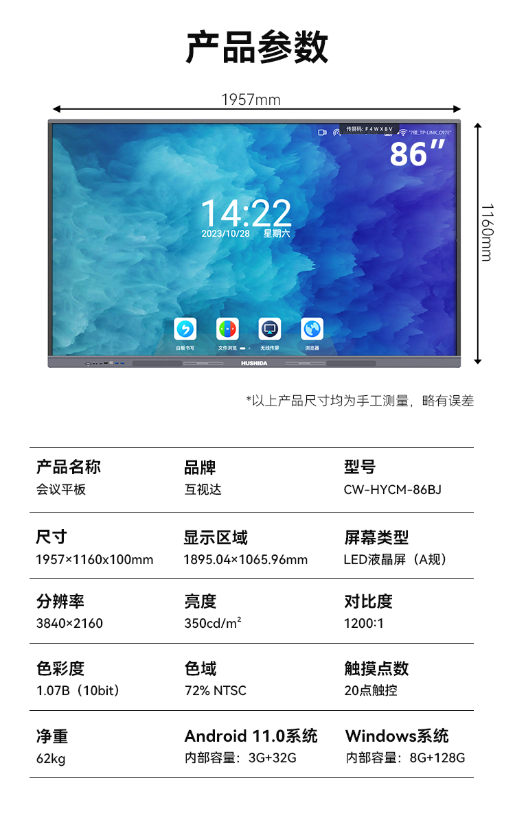 商品詳情圖片