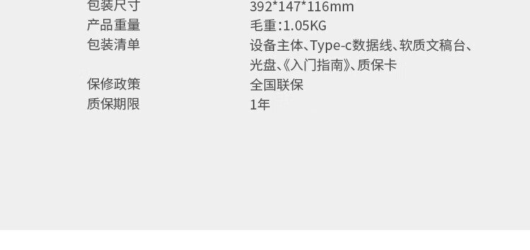 商品詳情圖片