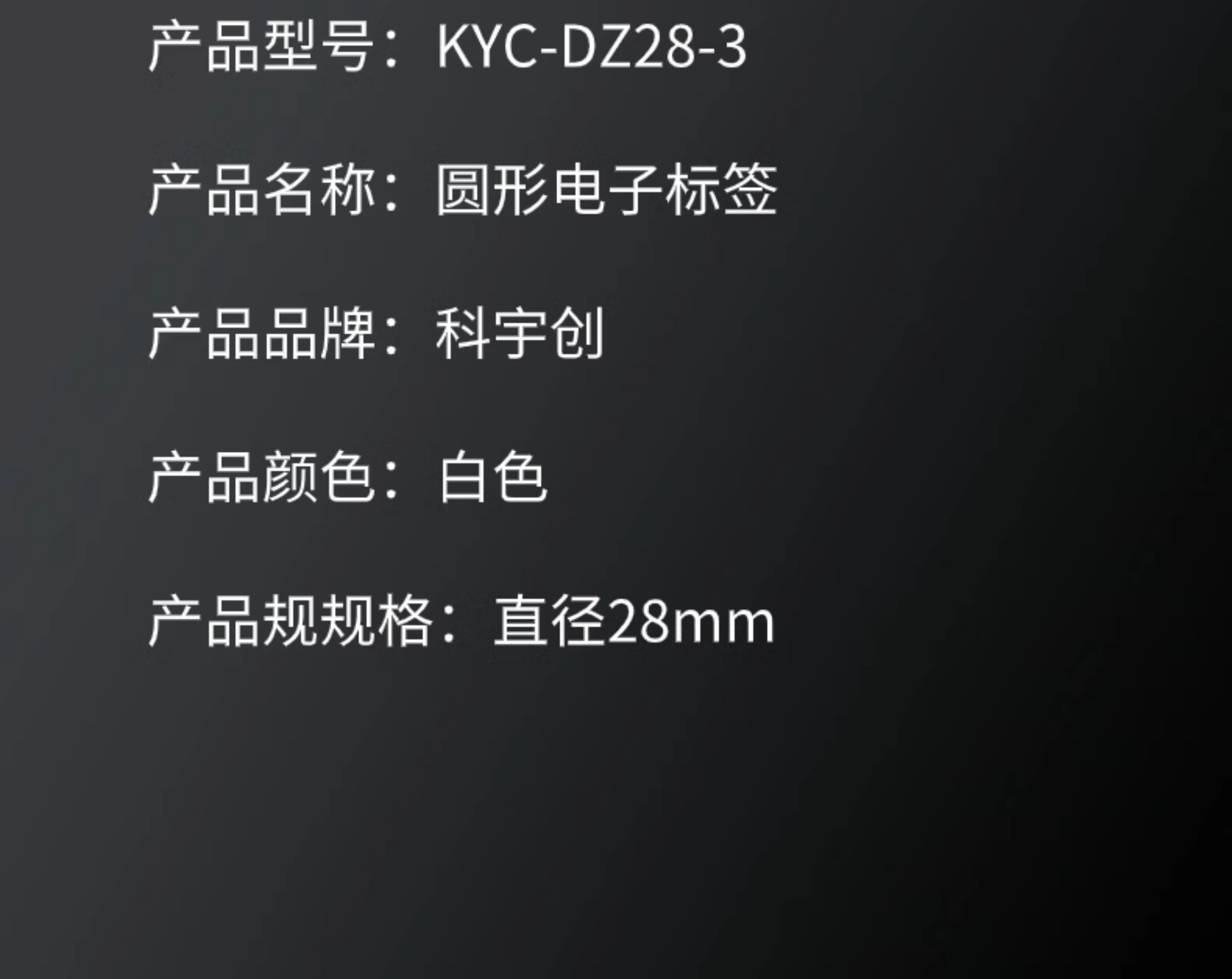 商品詳情圖片