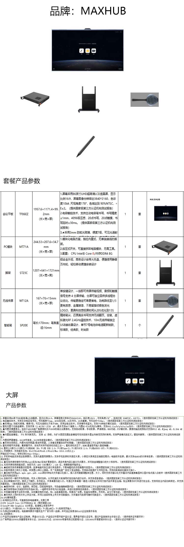 商品詳情圖片