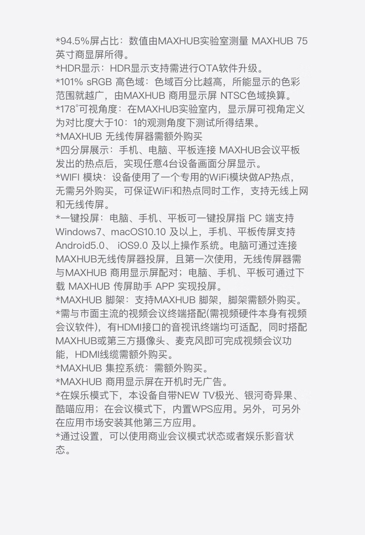 商品詳情圖片