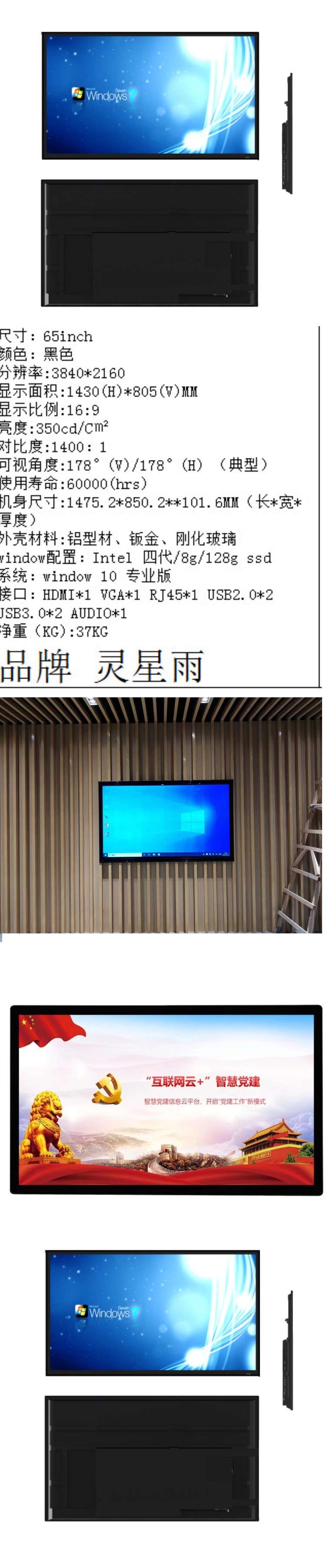 商品詳情圖片