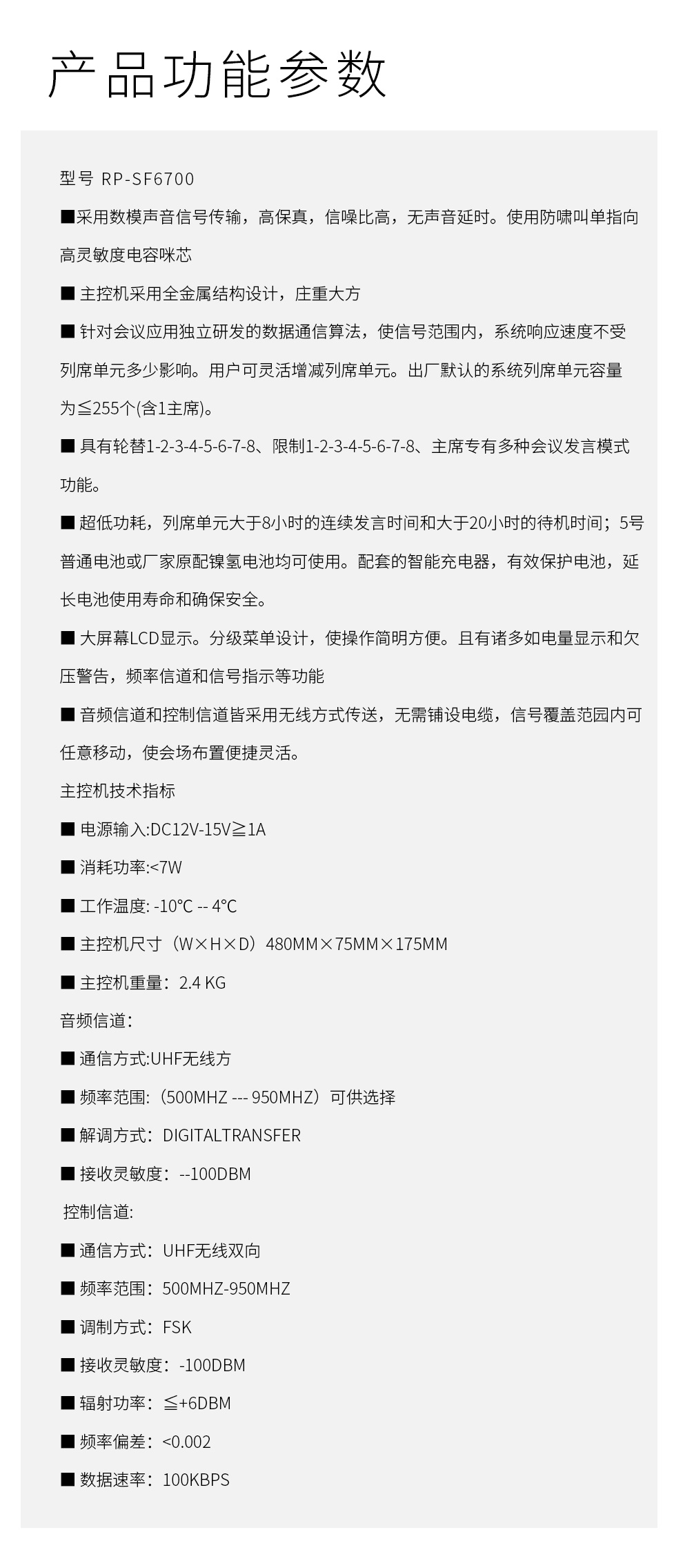商品詳情圖片