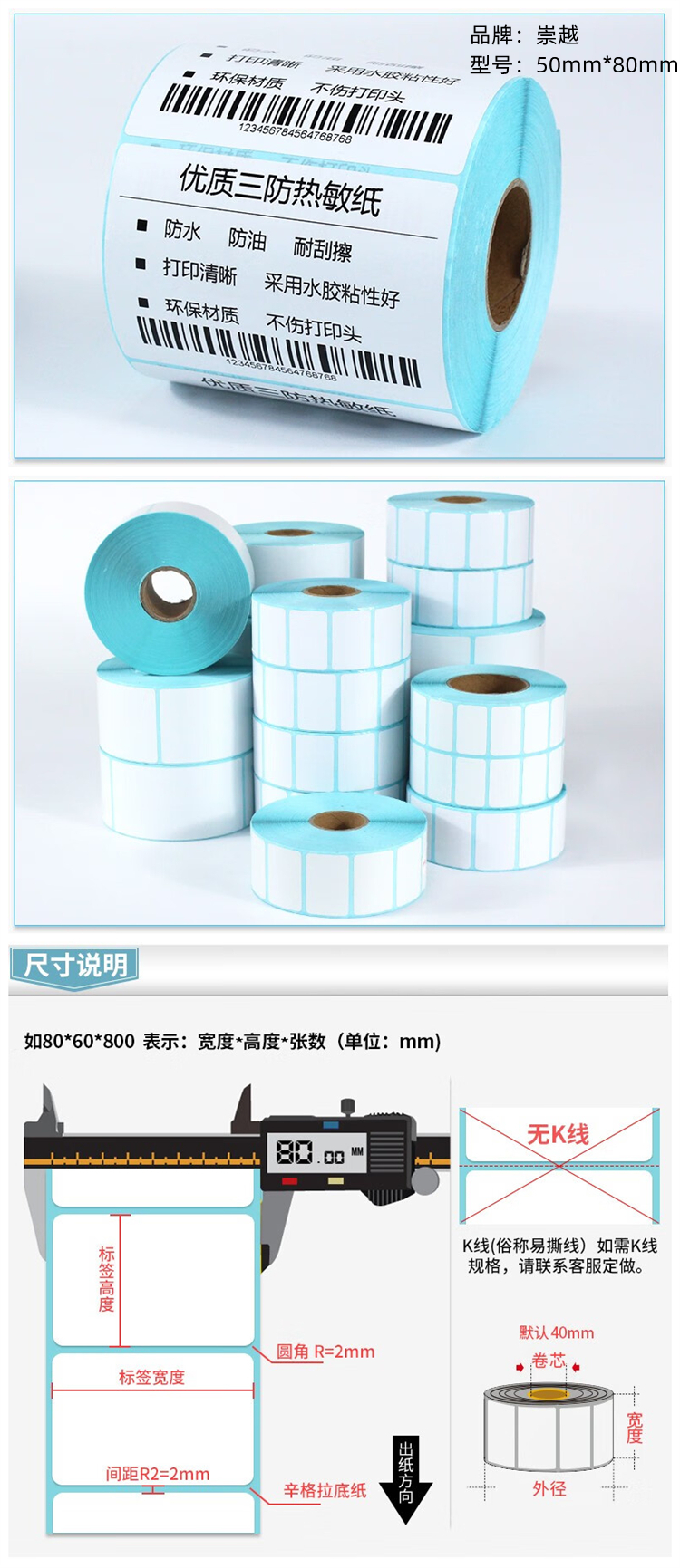 商品詳情圖片