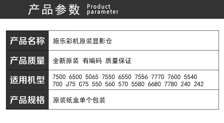 商品詳情圖片