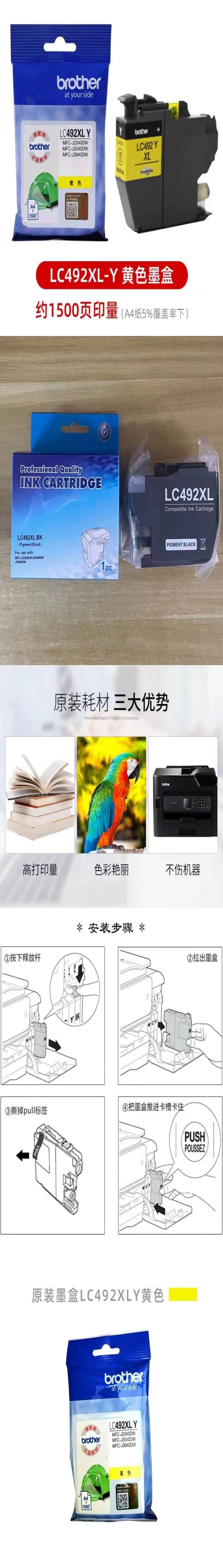 商品詳情圖片