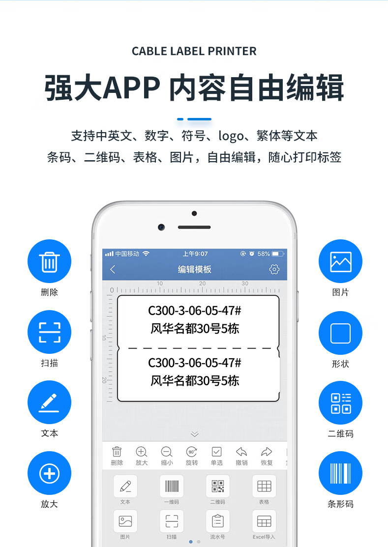 商品詳情圖片