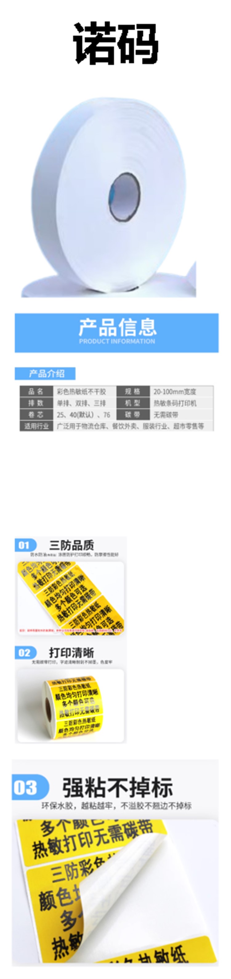 商品詳情圖片