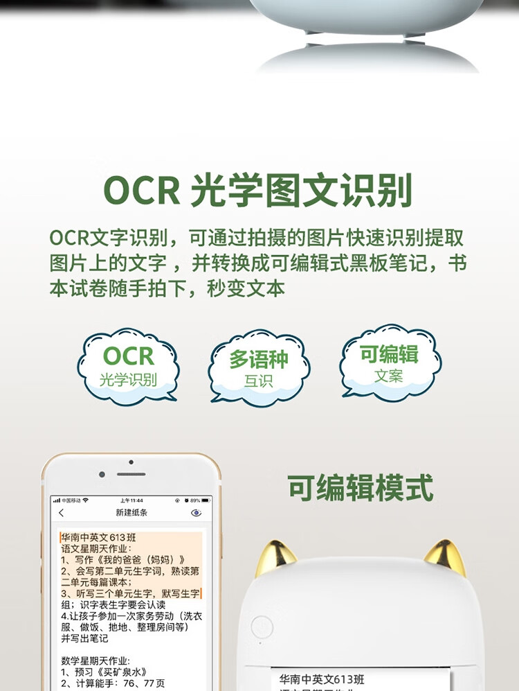 商品詳情圖片