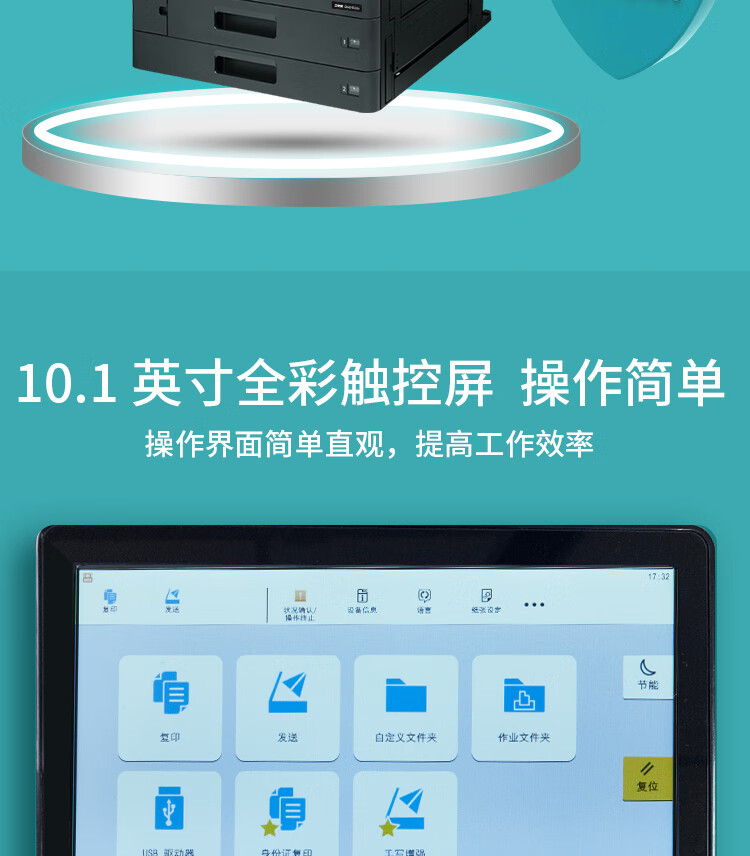 商品詳情圖片