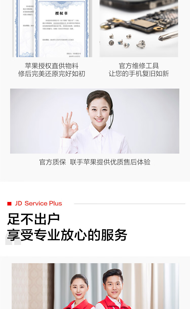 商品詳情圖片