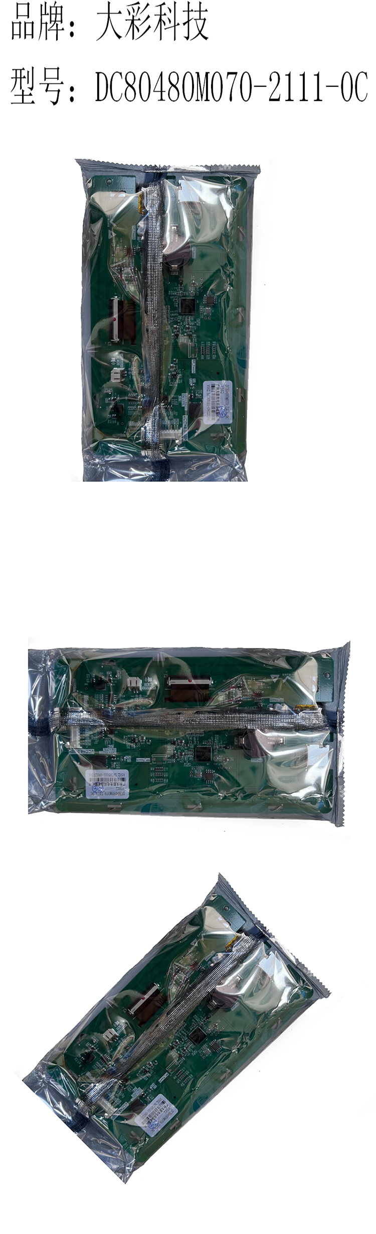 商品詳情圖片