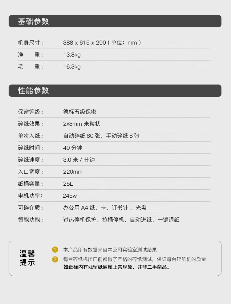 商品詳情圖片