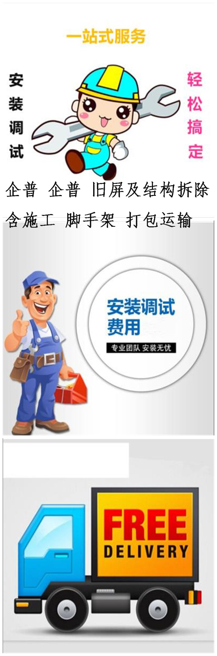 商品詳情圖片