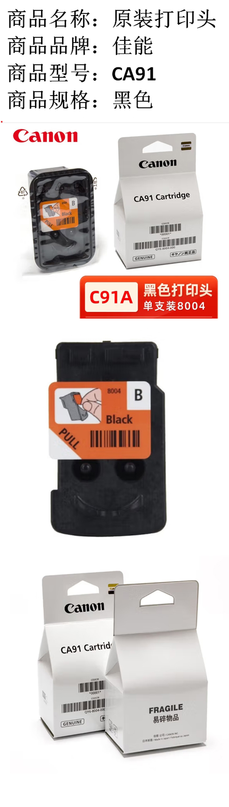 商品詳情圖片