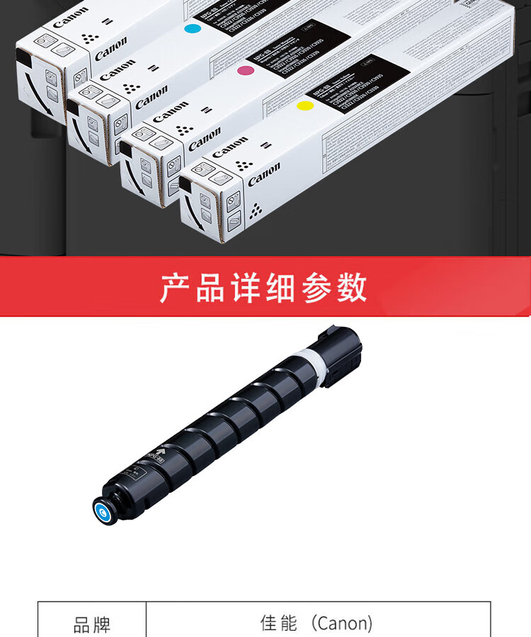 商品詳情圖片
