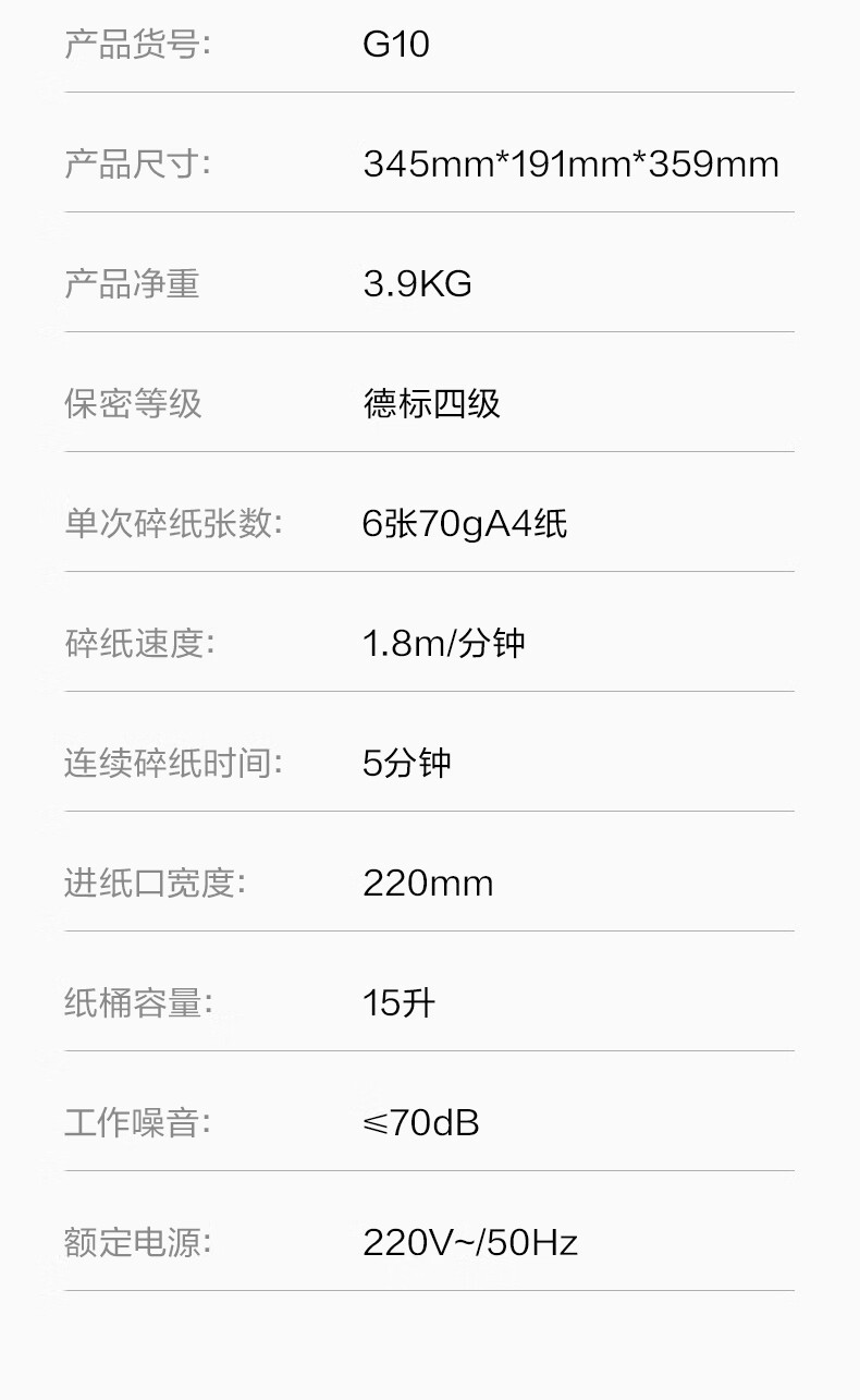 商品詳情圖片