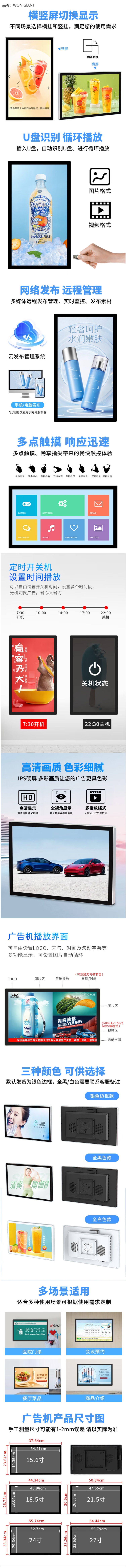 商品詳情圖片