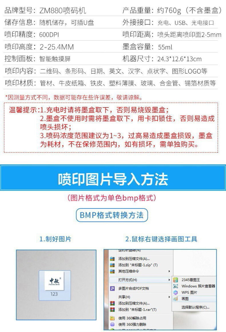 商品詳情圖片