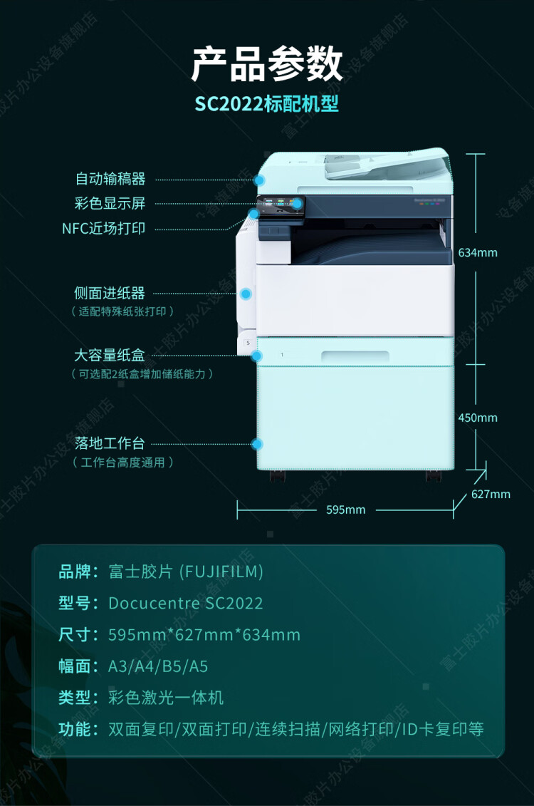 商品詳情圖片
