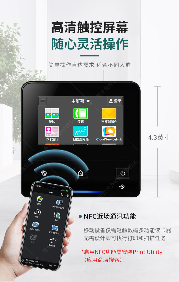 商品詳情圖片