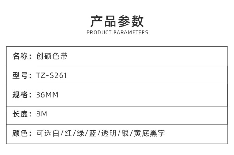 商品詳情圖片