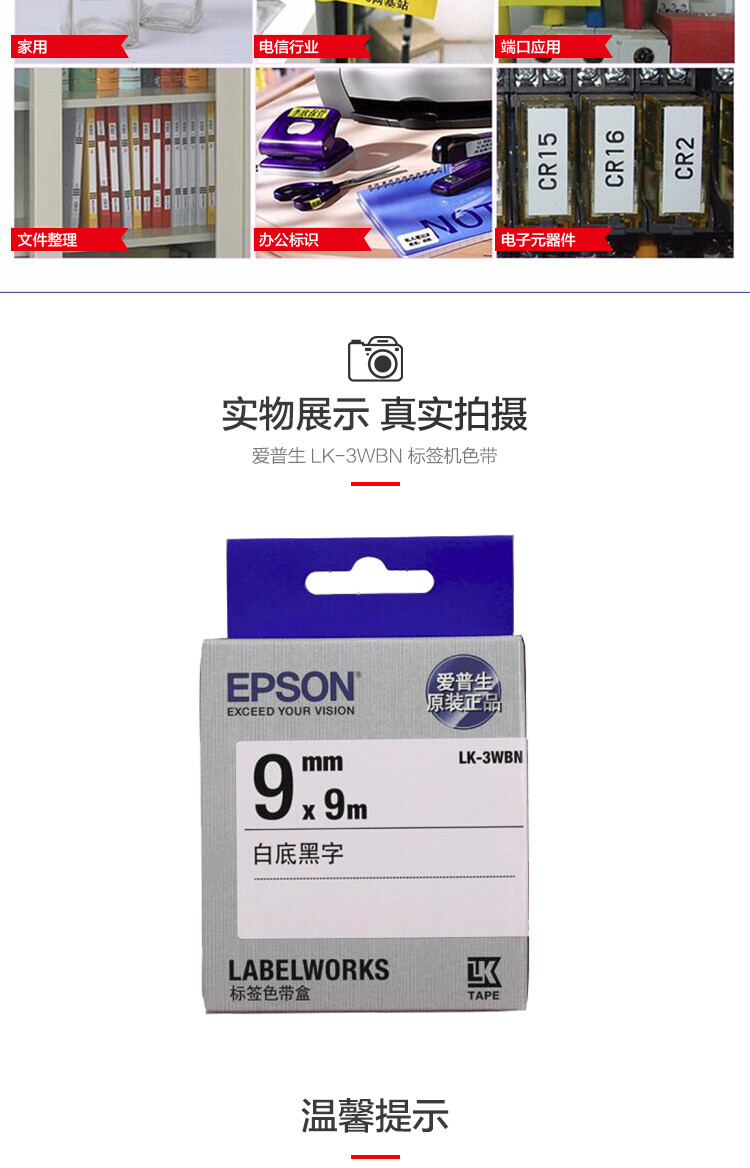 商品詳情圖片