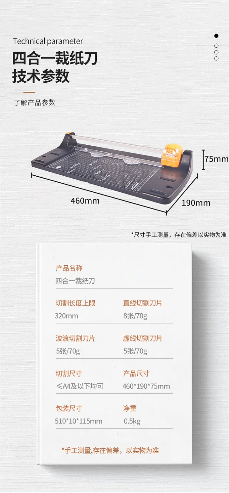 商品詳情圖片