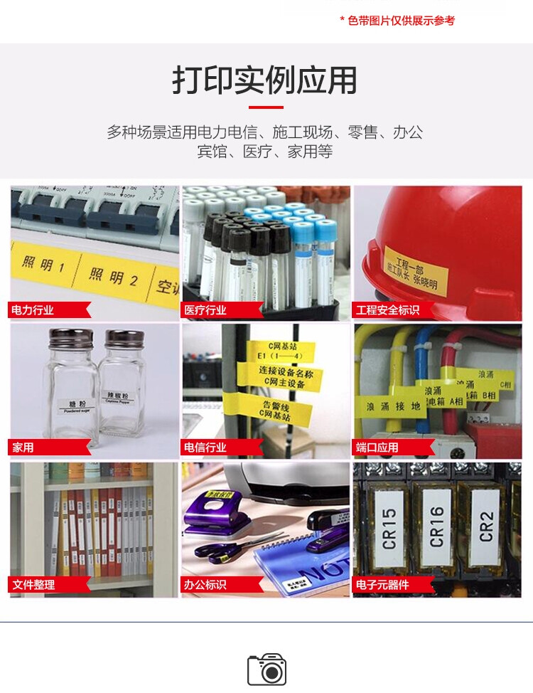 商品詳情圖片