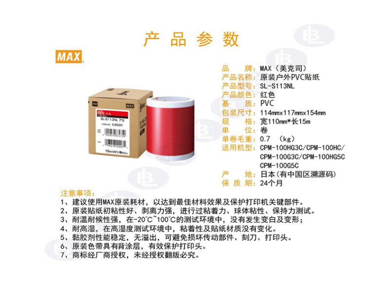 商品詳情圖片