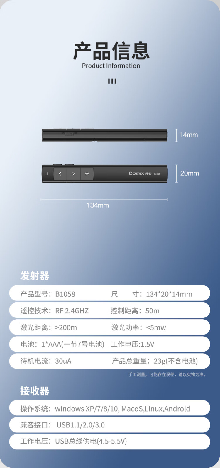 商品詳情圖片