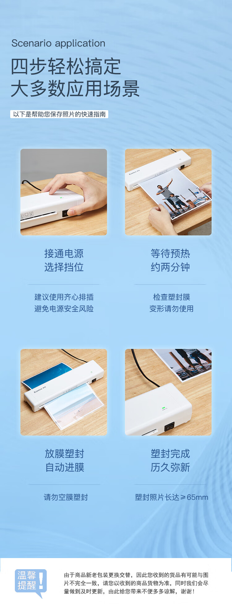 商品詳情圖片