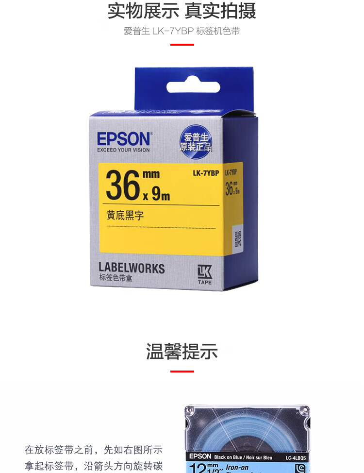 商品詳情圖片