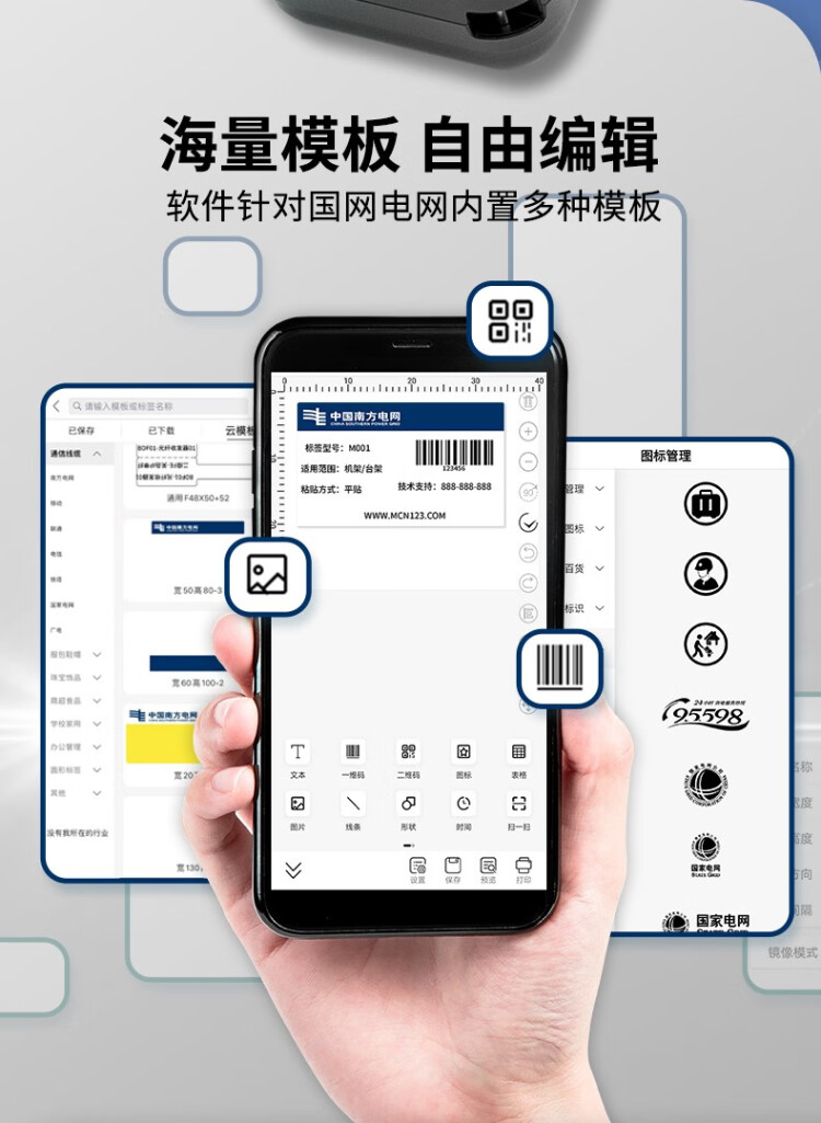 商品詳情圖片