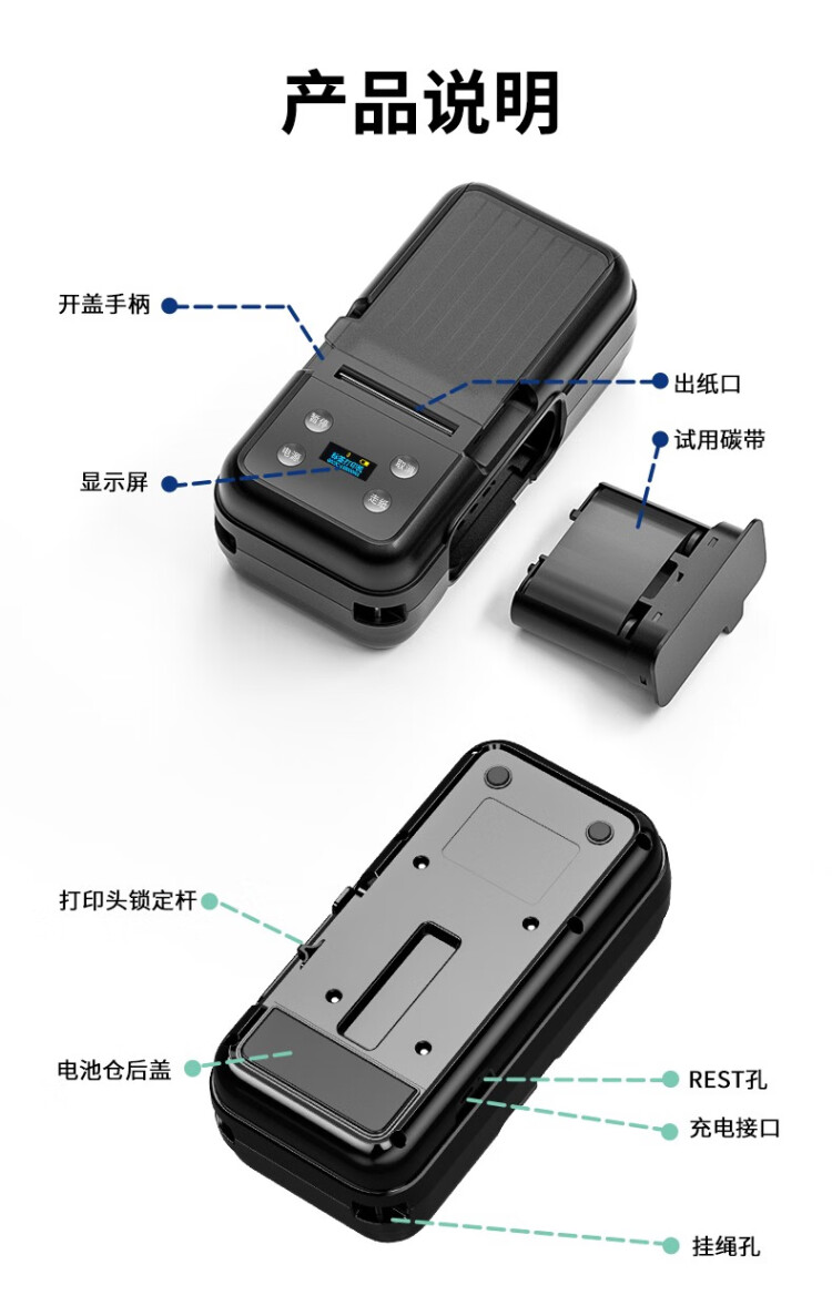 商品詳情圖片