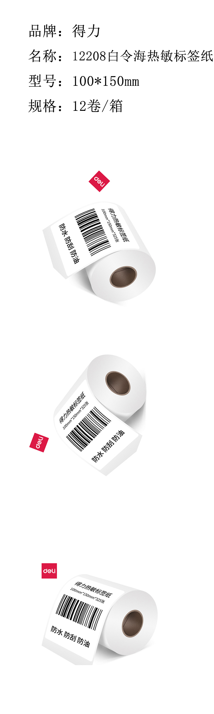 商品詳情圖片
